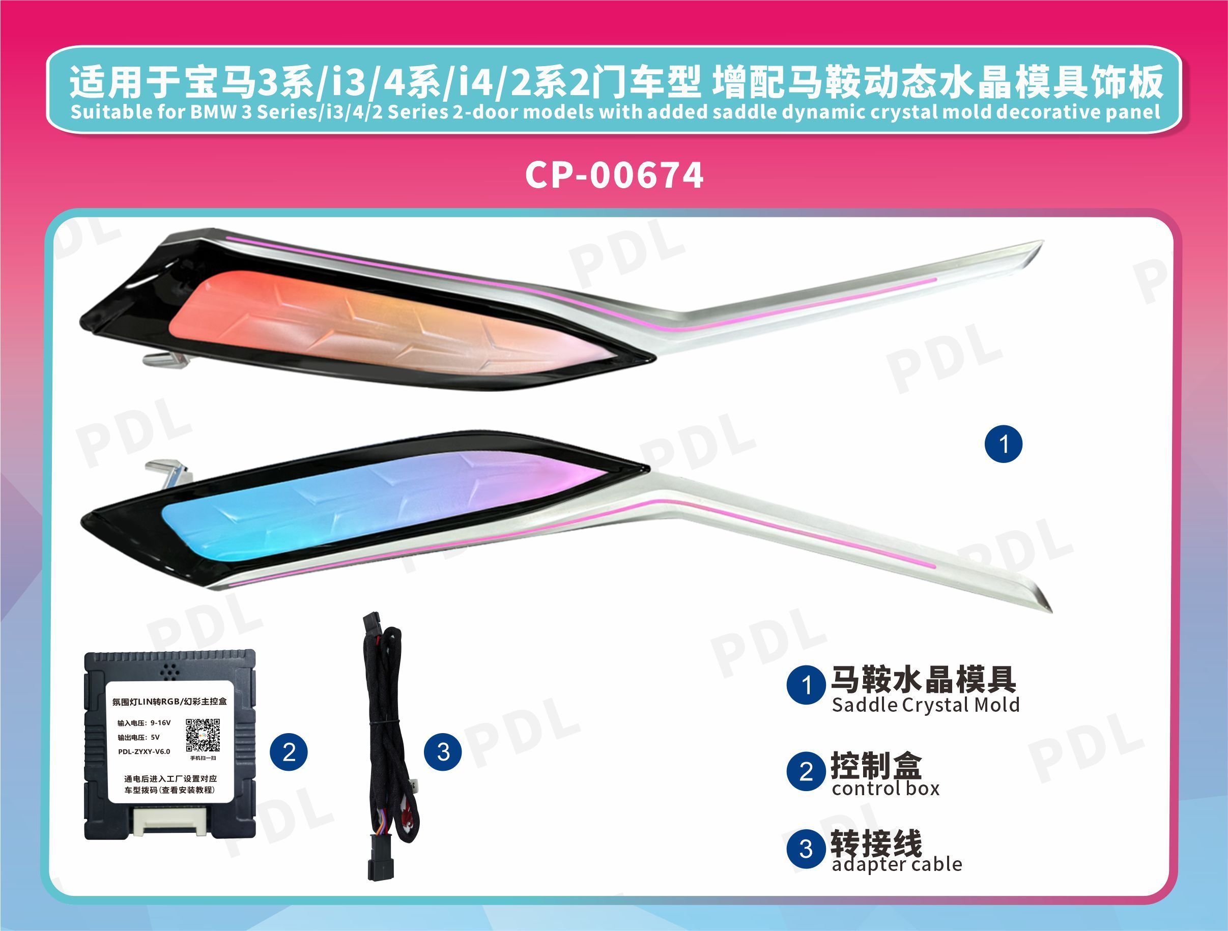 Suitable for 2020-2025 BMW 3 Series G28/G20 with illuminated  kit (LIN protocol)