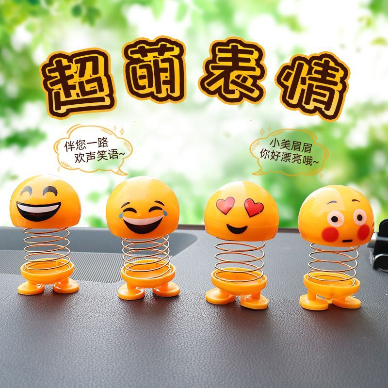 Car accessory emoticon plush toy