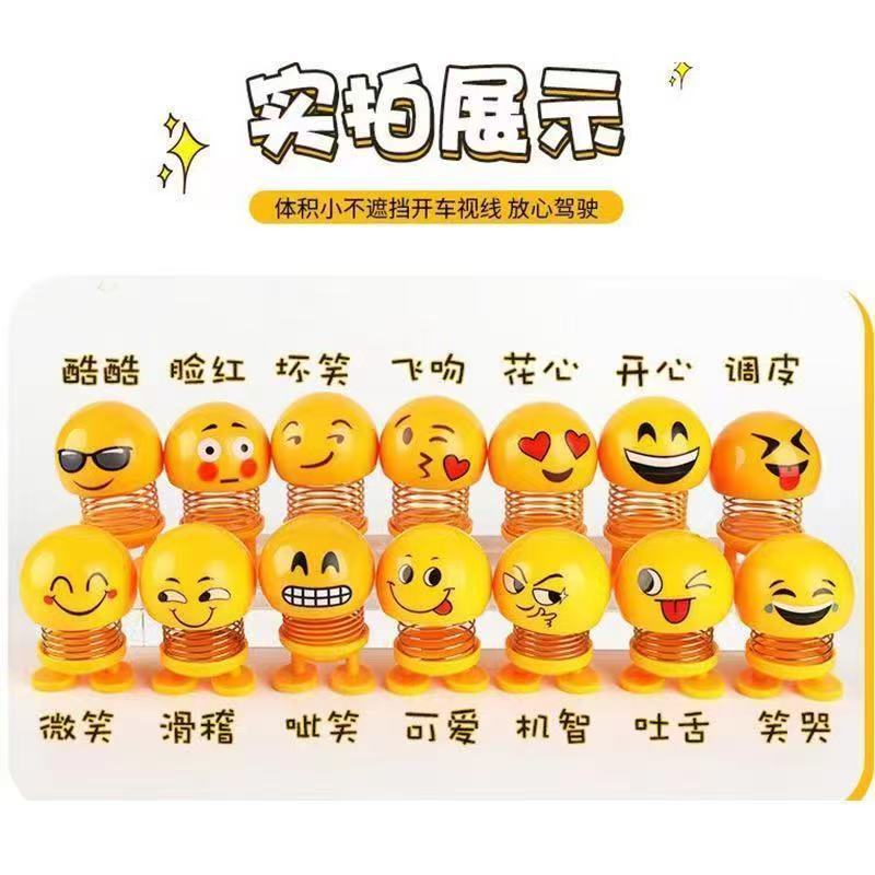Car accessory emoticon plush toy