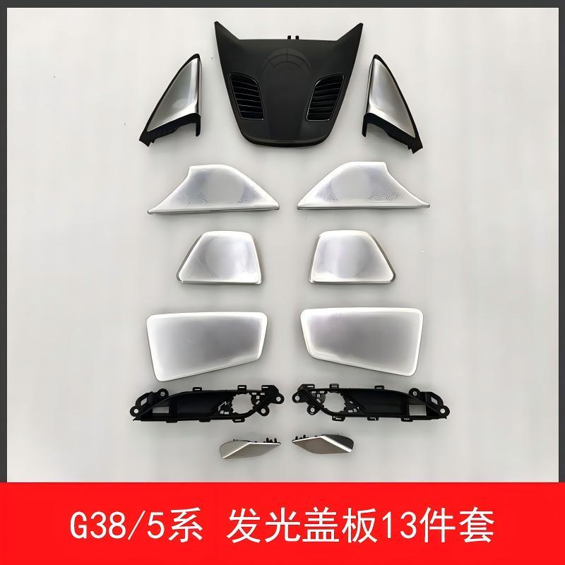 For BMW 5 Series G30 ambient lighting