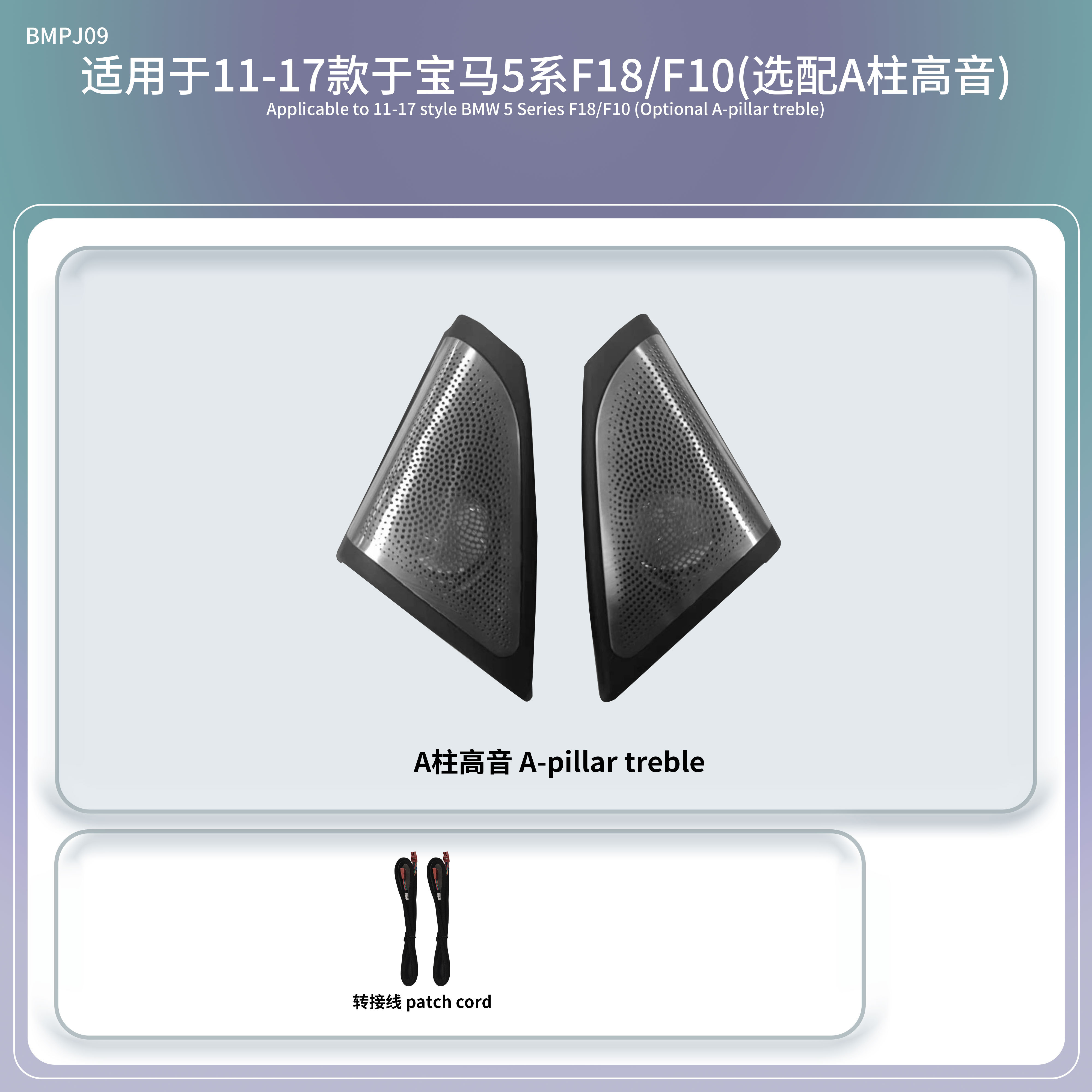 for 11-17 Style BMW 5 Series F18/F10 Ambient Lights