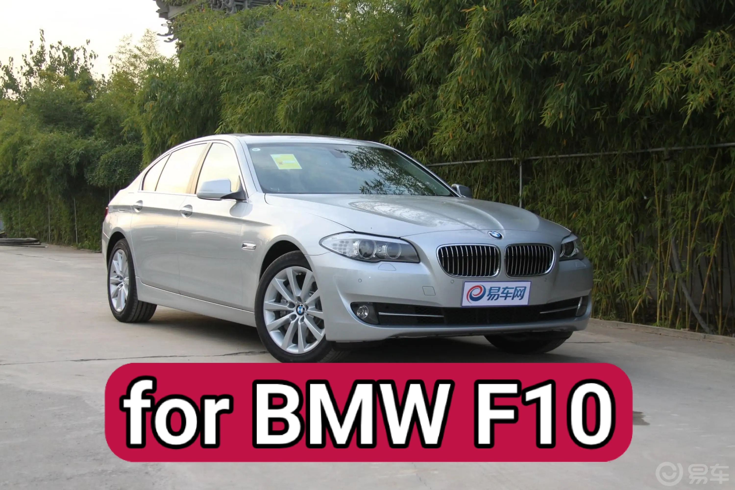 for 11-17 Style BMW 5 Series F18/F10 Ambient Lights