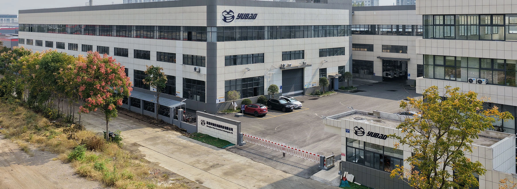 YUBAO factory building for precision transmission component manufacturing