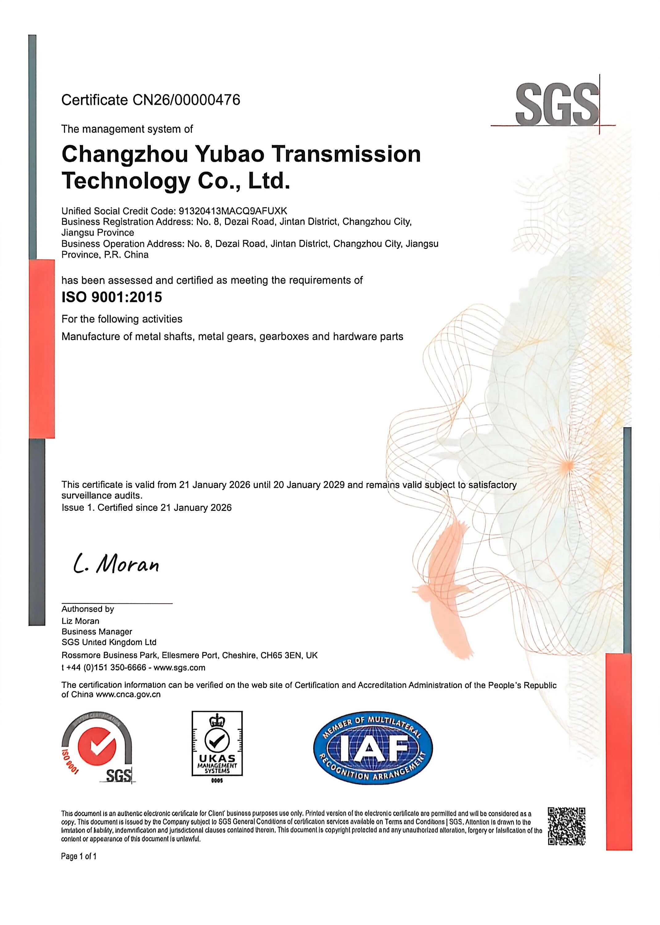YUBAO ISO 9001 quality management certificate in English issued by SGS