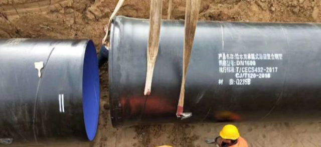 Flexible Socket Steel Pipe,MY SHOP,Flexible Socket Steel Pipe