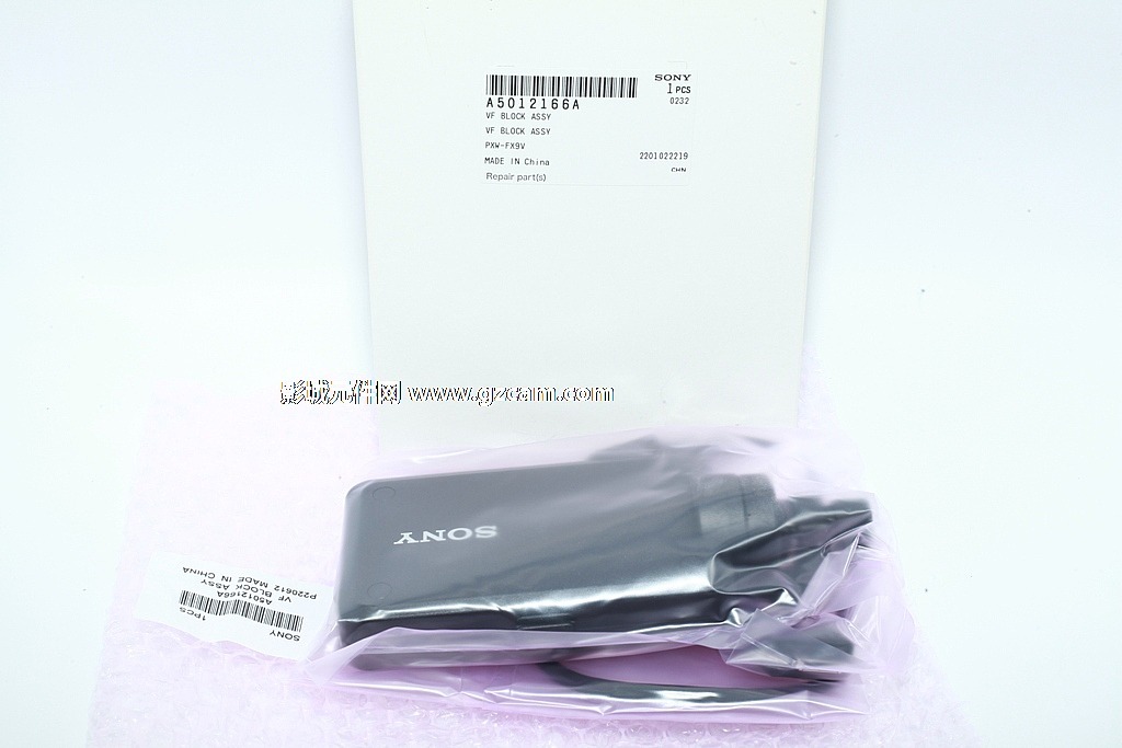 Sony FX9 PXW-FX9V LCD Block Monitor with Viewfinder pole NEW Genuine Sony