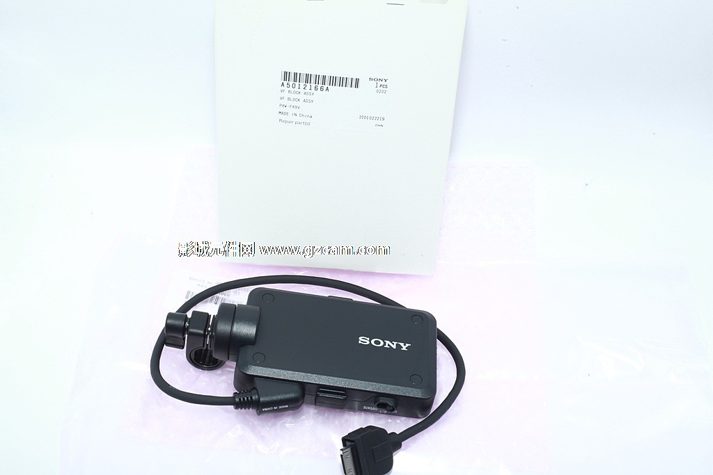 Sony FX9 PXW-FX9V LCD Block Monitor with Viewfinder pole NEW Genuine Sony