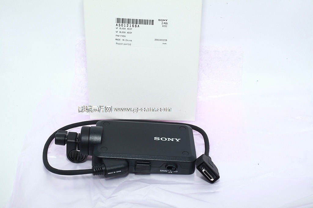 Sony FX9 PXW-FX9V LCD Block Monitor with Viewfinder pole NEW Genuine Sony