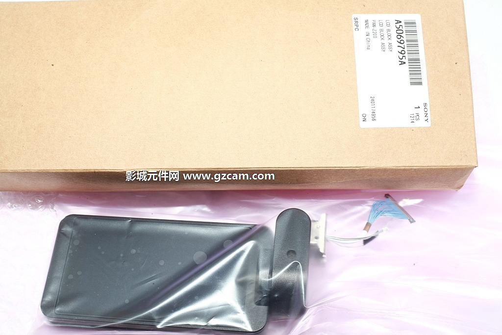 Sony PXW-Z200 LCD Screen NEW Genuine Sony