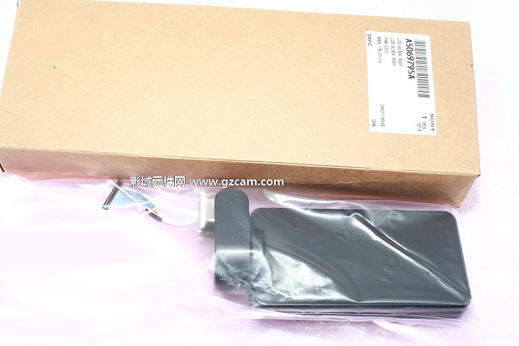 Sony PXW-Z200 LCD Screen NEW Genuine Sony