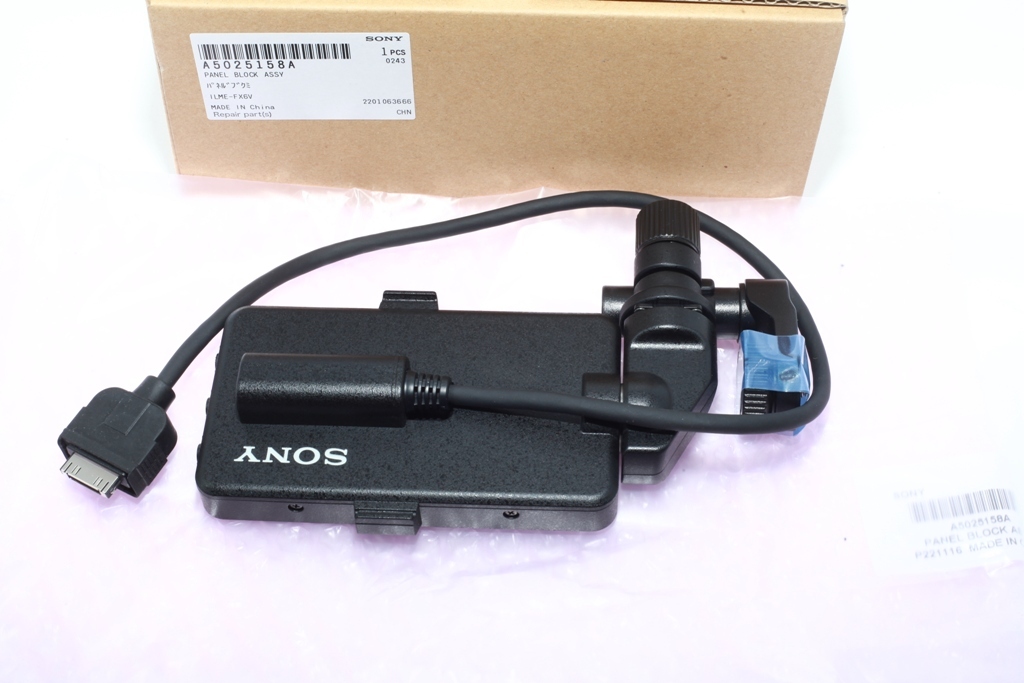 Sony ILME-FX6 FX6 LCD Block Monitor Screen NEW Genuine Sony