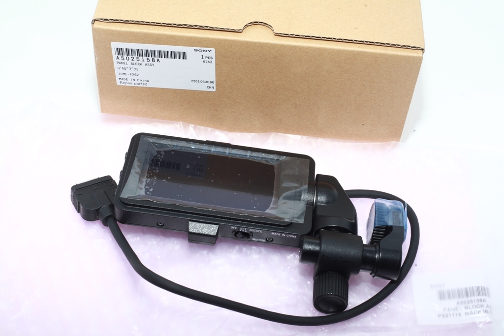 Sony ILME-FX6 FX6 LCD Block Monitor Screen NEW Genuine Sony