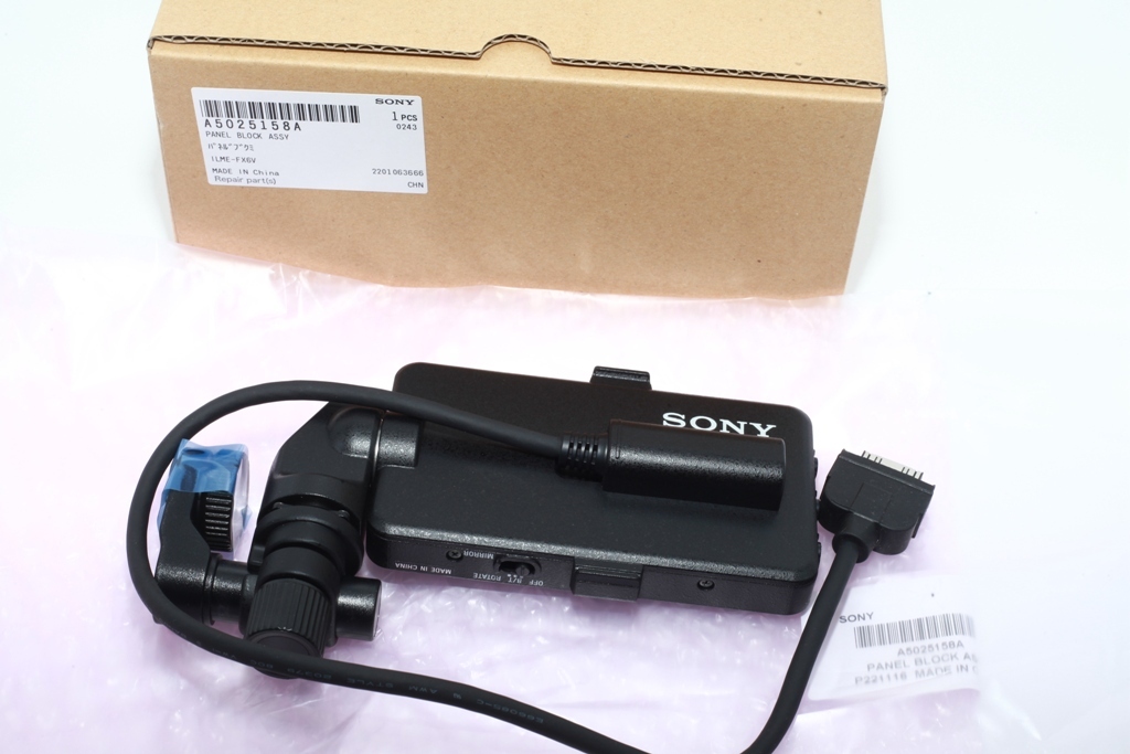 Sony ILME-FX6 FX6 LCD Block Monitor Screen NEW Genuine Sony