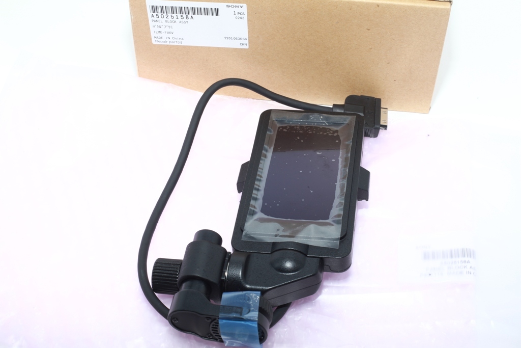 Sony ILME-FX6 FX6 LCD Block Monitor Screen NEW Genuine Sony