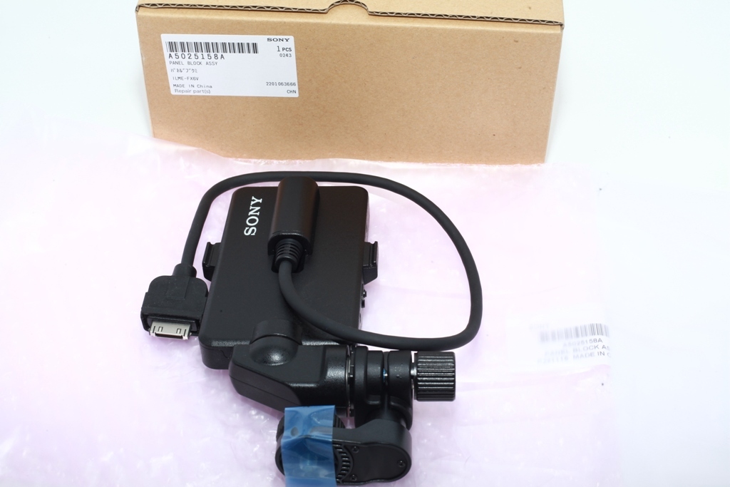 Sony ILME-FX6 FX6 LCD Block Monitor Screen NEW Genuine Sony