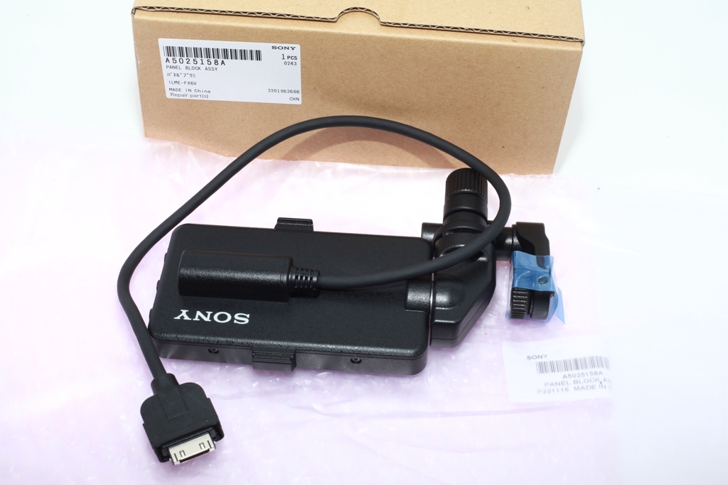 Sony ILME-FX6 FX6 LCD Block Monitor Screen NEW Genuine Sony