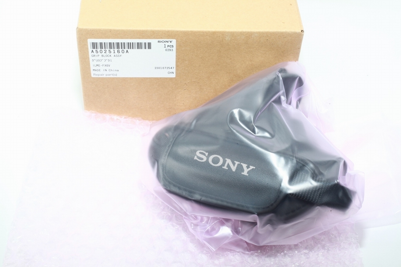 Sony ILME-FX6 FX6 Grip Side Handle Replacement Part Genuine Sony New