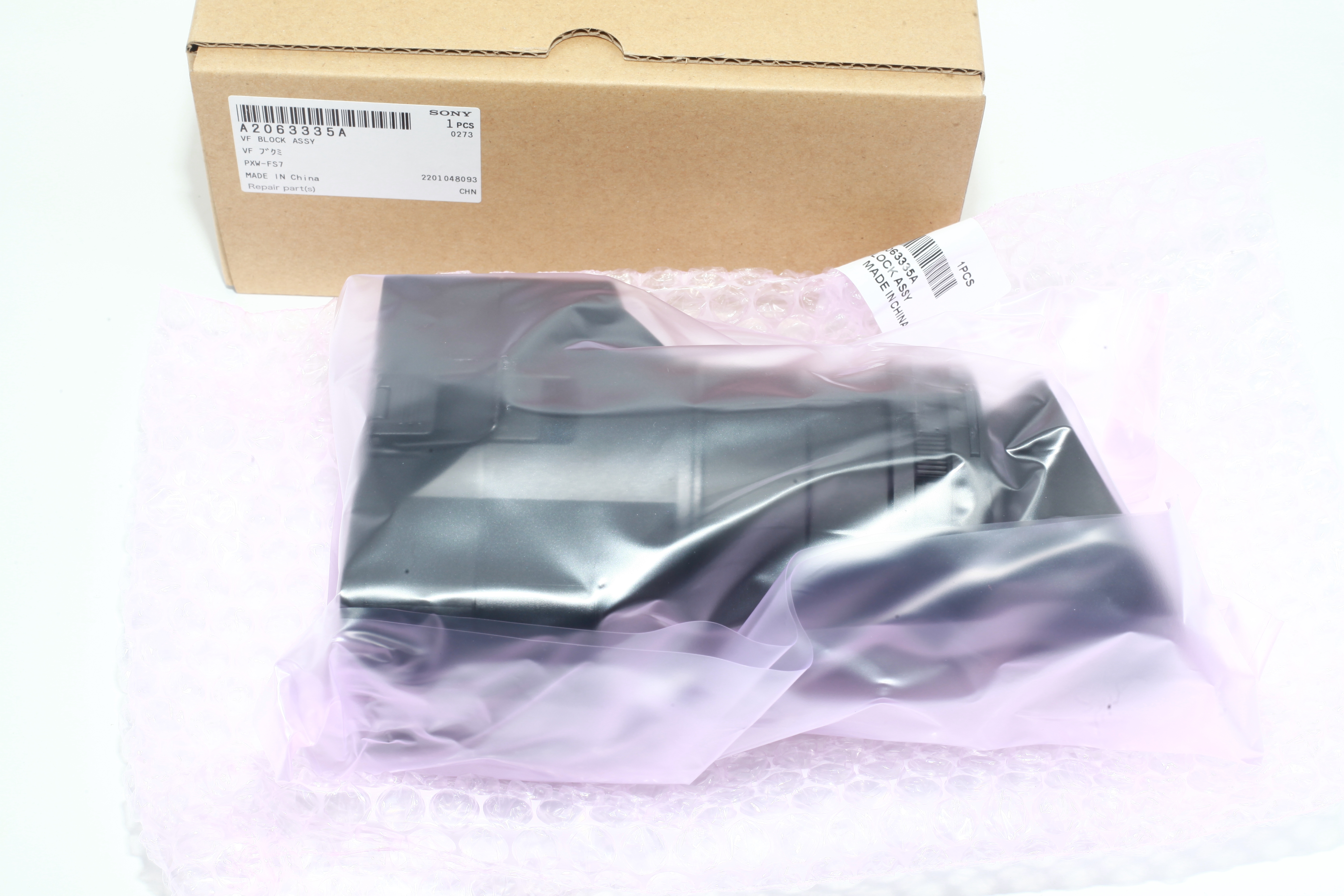Sony PXW-FS7 FS7 PXW-FS7M2 Viewfinder Loupe Part New Genuine sony
