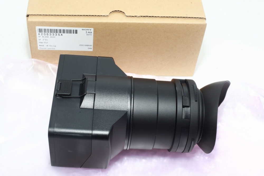 Sony PXW-FS7 FS7 PXW-FS7M2 Viewfinder Loupe Part New Genuine sony
