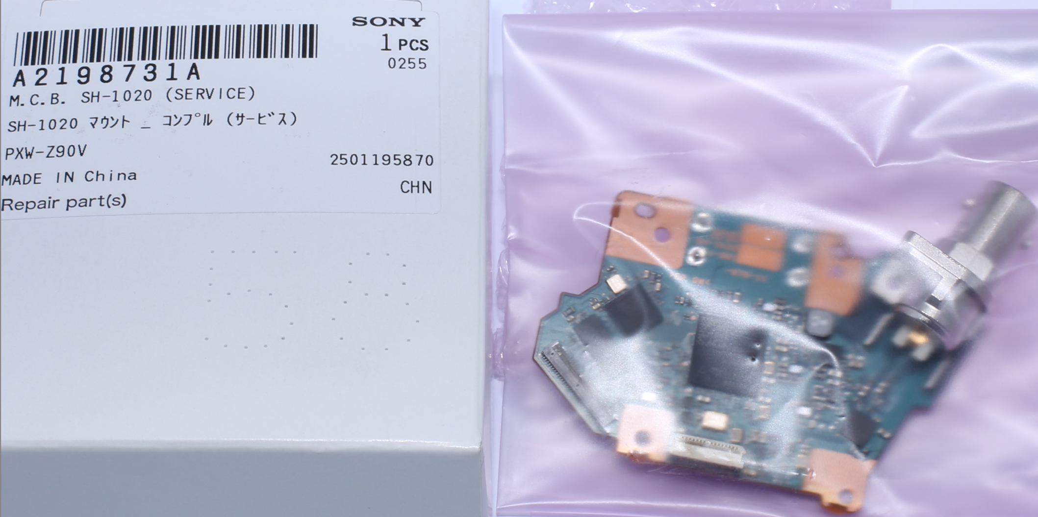 Sony PXW-Z90V Z90V SDI Circuit Board New Genuine Sony ﻿