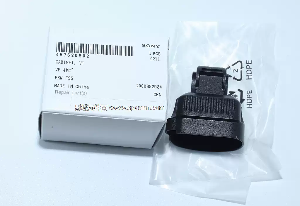 SONY PXW-FS5 FS5K PXW-FS5M2 viewfinder CABINET, VF New Genuine Sony