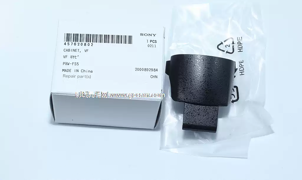 SONY PXW-FS5 FS5K PXW-FS5M2 viewfinder CABINET, VF New Genuine Sony