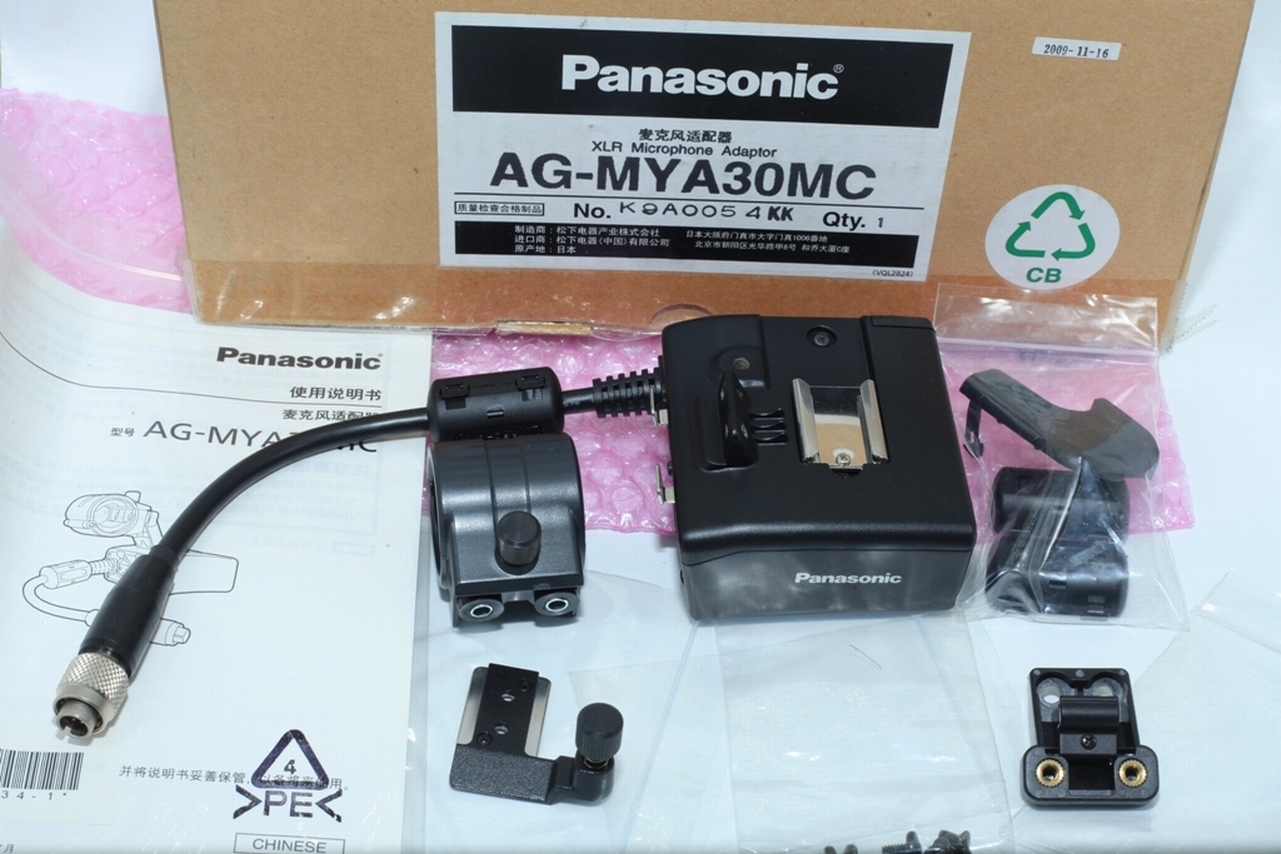 Panasonic MYA-30MC XLR Microphone Adaptor with MIC HOLDER