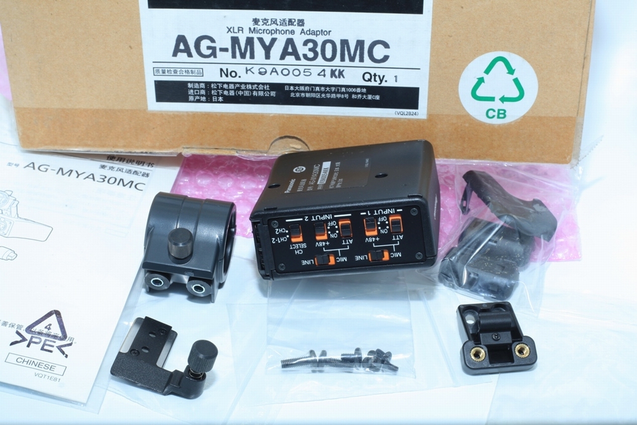 Panasonic MYA-30MC XLR Microphone Adaptor with MIC HOLDER