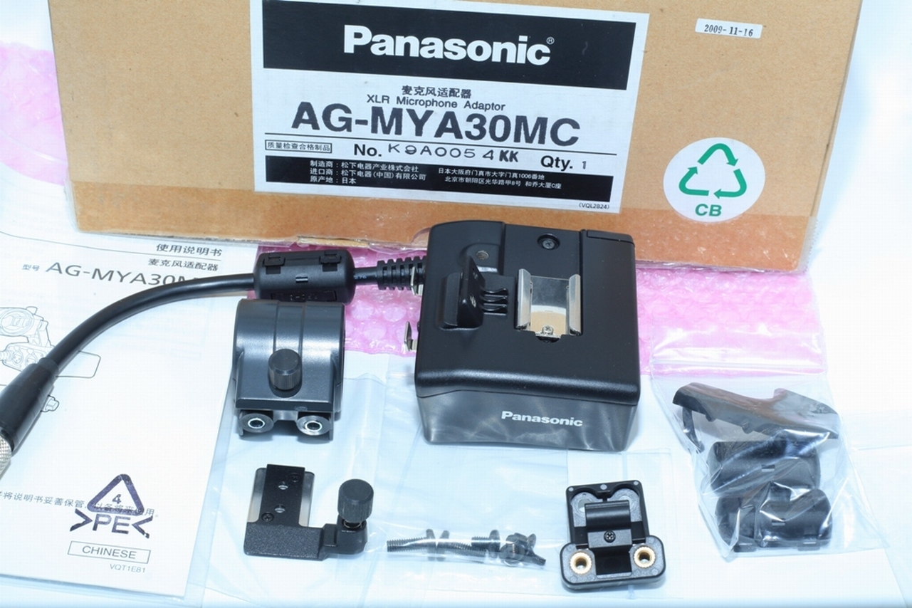 Panasonic MYA-30MC XLR Microphone Adaptor with MIC HOLDER