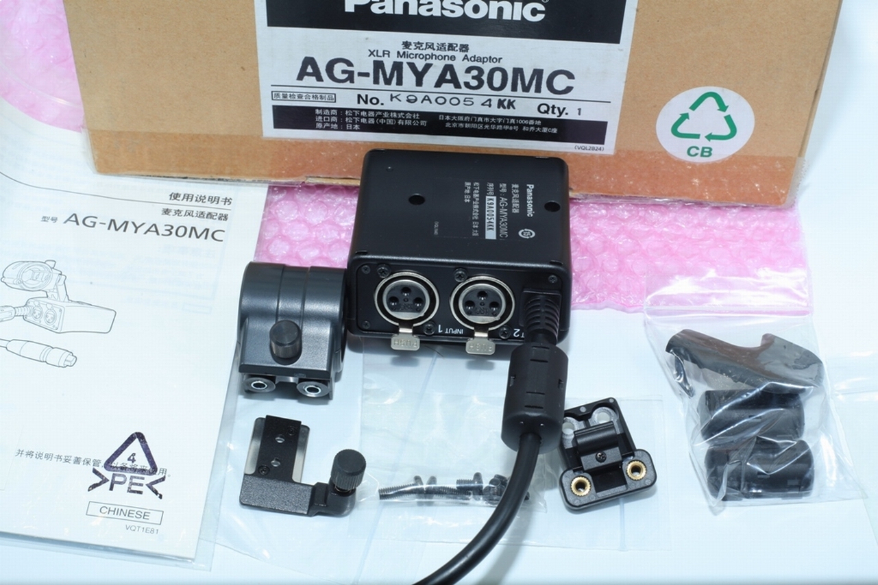 Panasonic MYA-30MC XLR Microphone Adaptor with MIC HOLDER