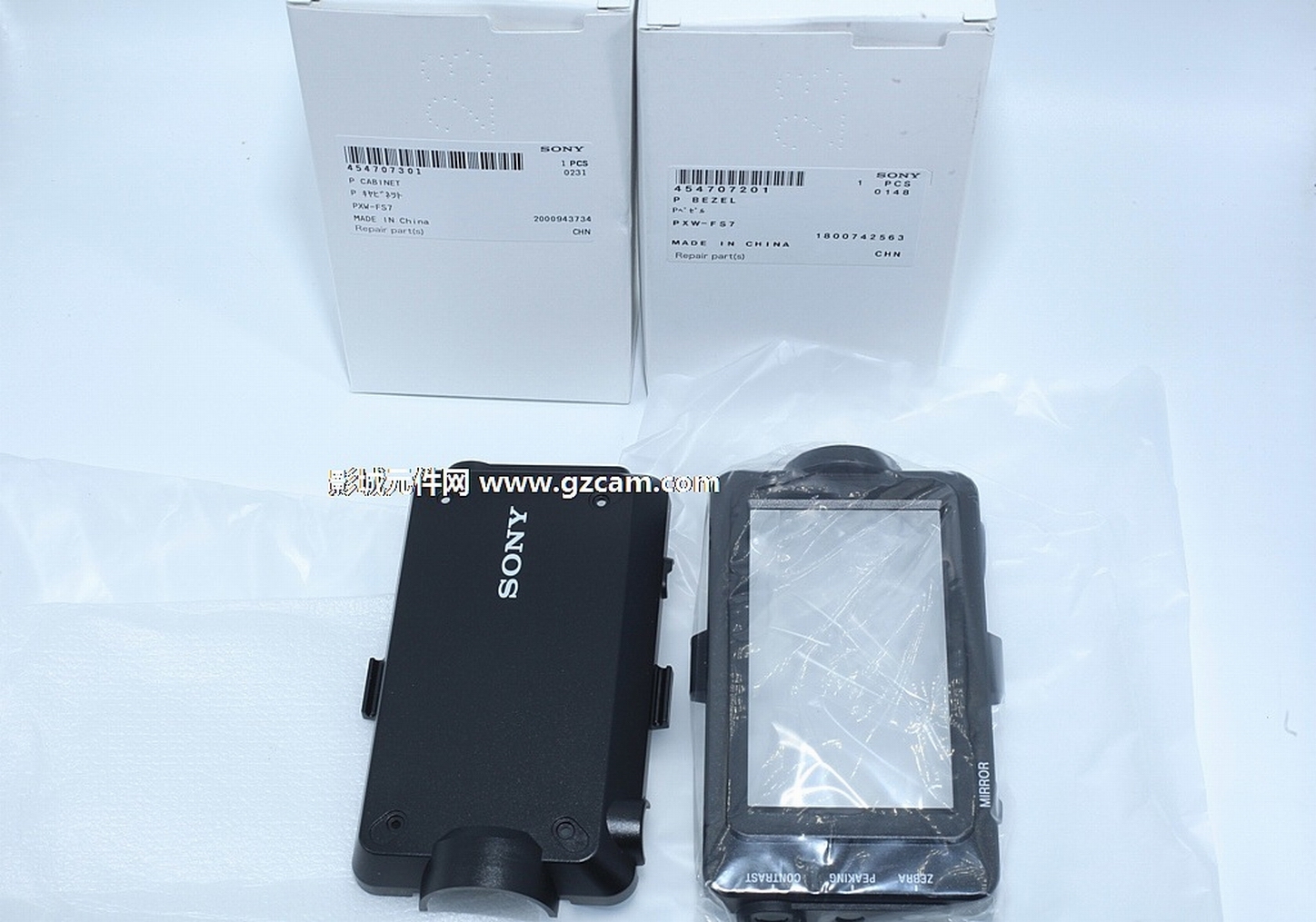 Sony PXW-FS7 PXW-FS7M2 LCD Front and back Cabinet New Genuine Sony