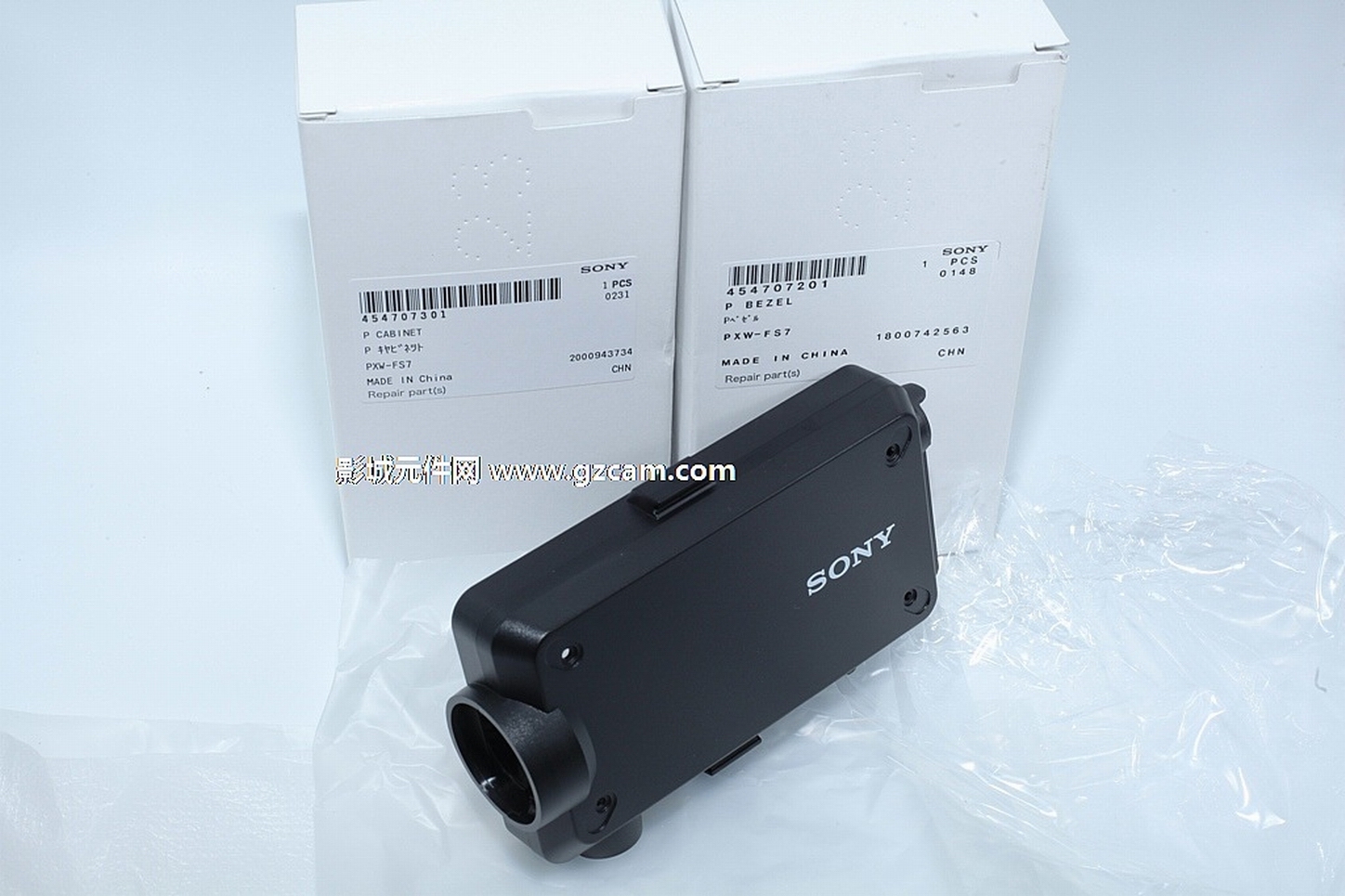 Sony PXW-FS7 PXW-FS7M2 LCD Front and back Cabinet New Genuine Sony