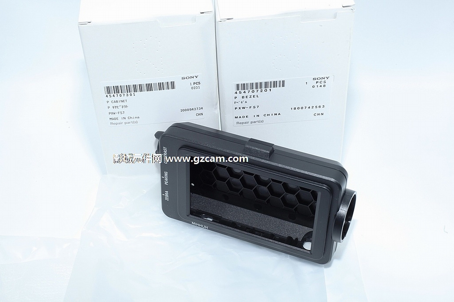 Sony PXW-FS7 PXW-FS7M2 LCD Front and back Cabinet New Genuine Sony
