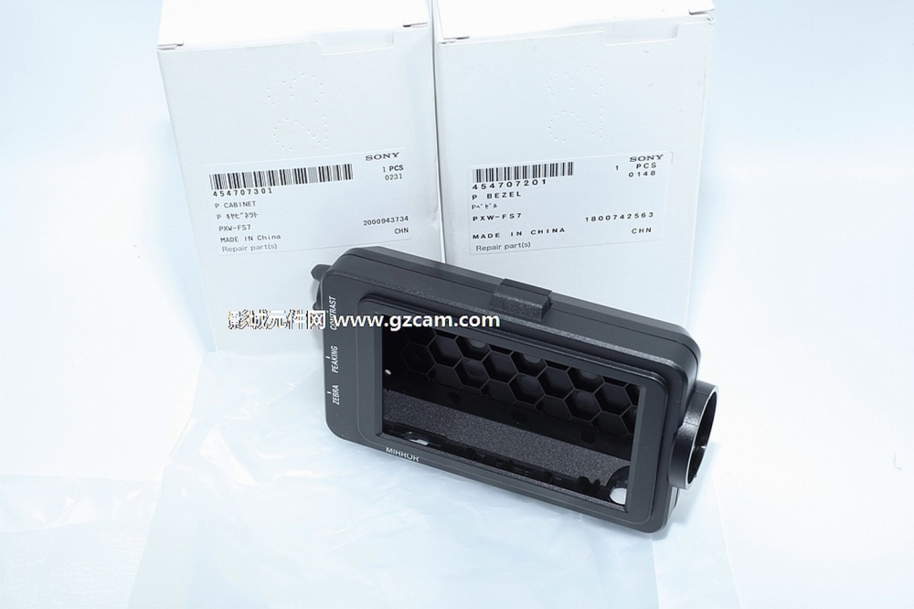 Sony PXW-FS7 PXW-FS7M2 LCD Front and back Cabinet New Genuine Sony