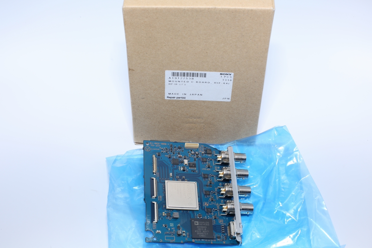 Sony PMW-F5 PMW-F55 MOUNTED CIRCUIT BOARD, HIF-64 SDI Circuit Board