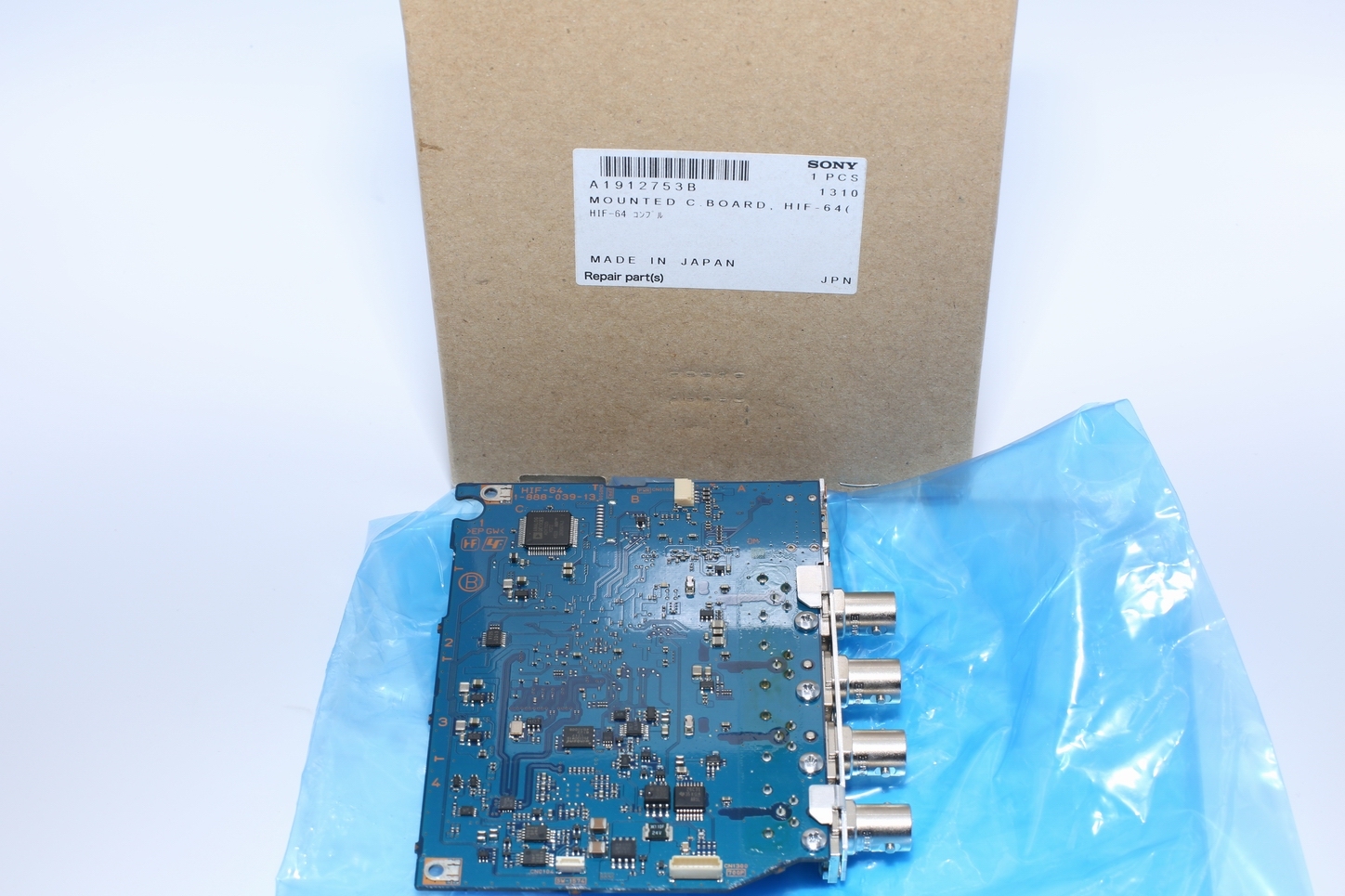 Sony PMW-F5 PMW-F55 MOUNTED CIRCUIT BOARD, HIF-64 SDI Circuit Board