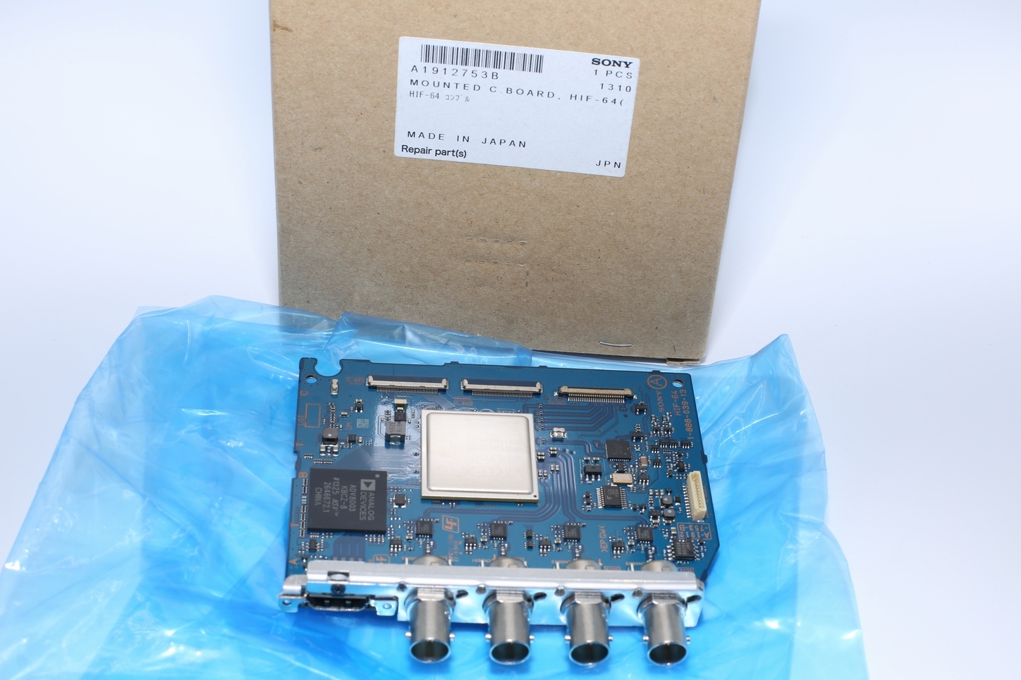 Sony PMW-F5 PMW-F55 MOUNTED CIRCUIT BOARD, HIF-64 SDI Circuit Board