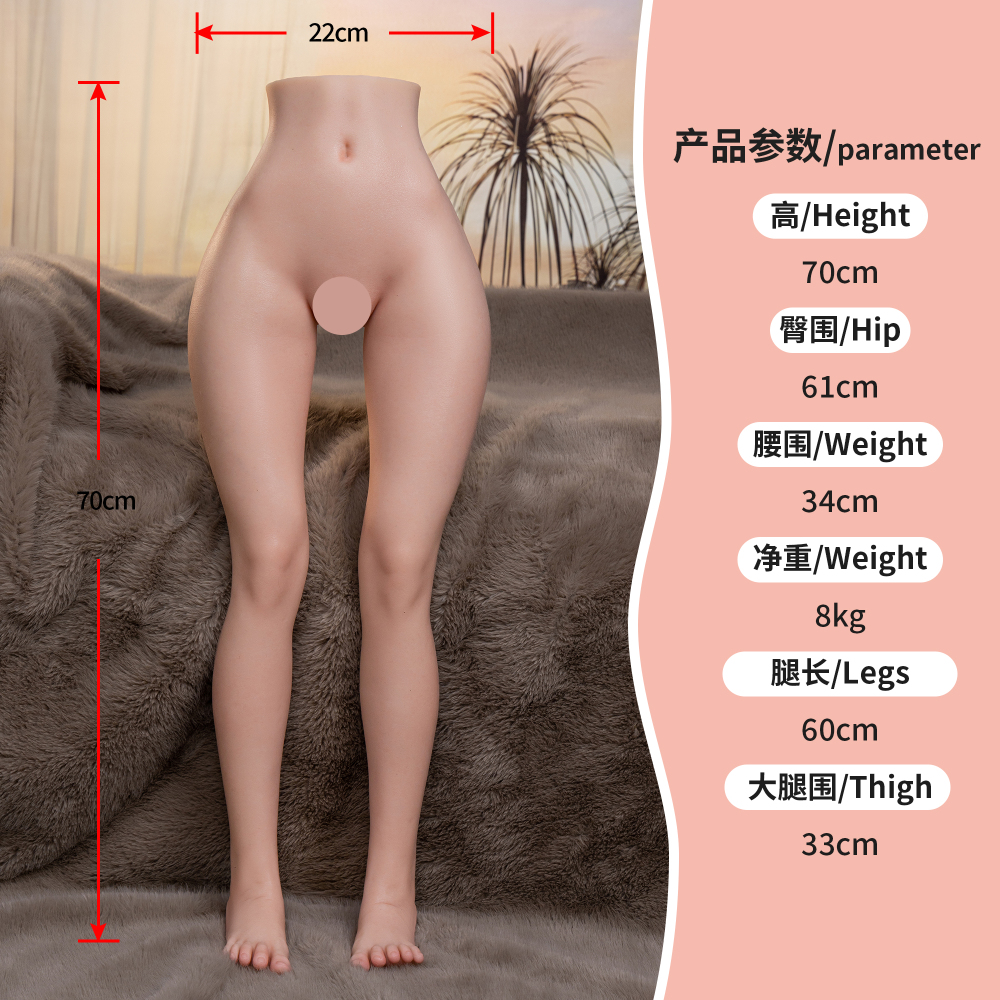 70cm Legs(8KG)