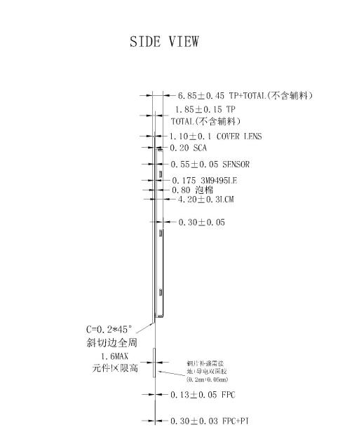 ZCTD0800086,zctouch-display,ZCTD0800086