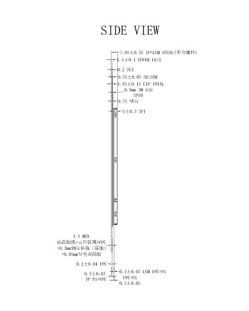 ZCTD1010384,zctouch-display,ZCTD1010384