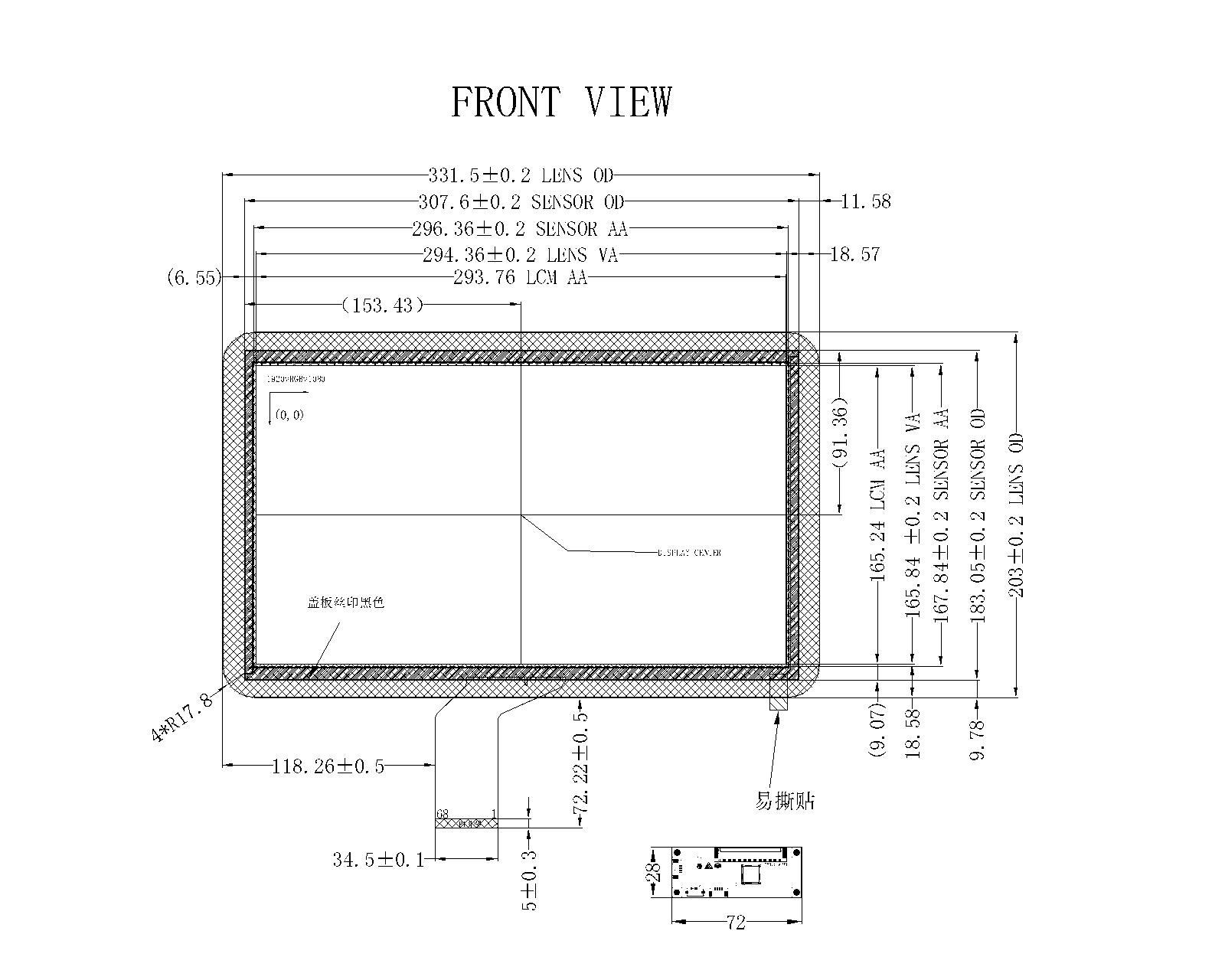 ZCTD1330014,zctouch-display,ZCTD1330014
