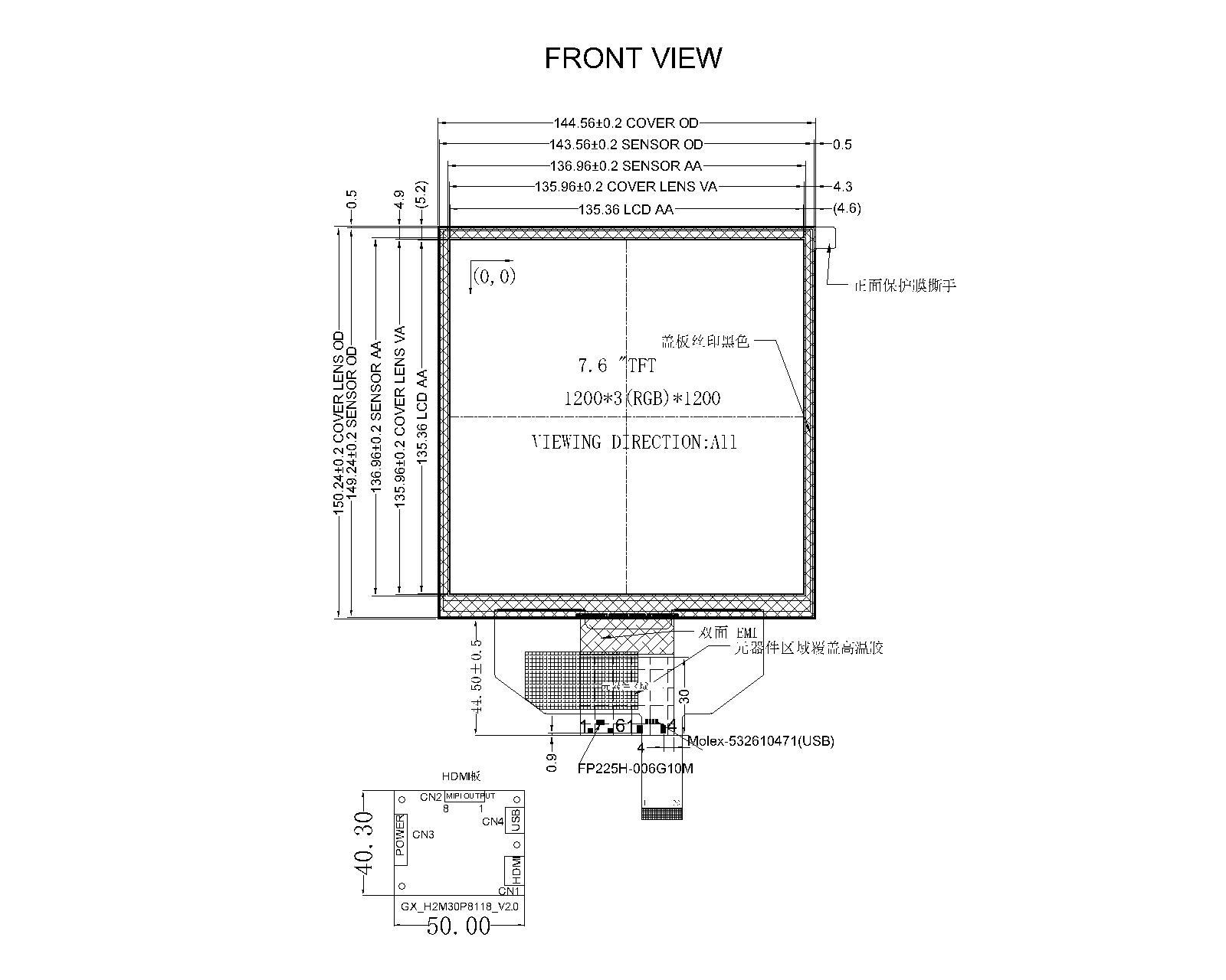 ZCTD0760001-HDMI,zctouch-display,ZCTD0760001-HDMI