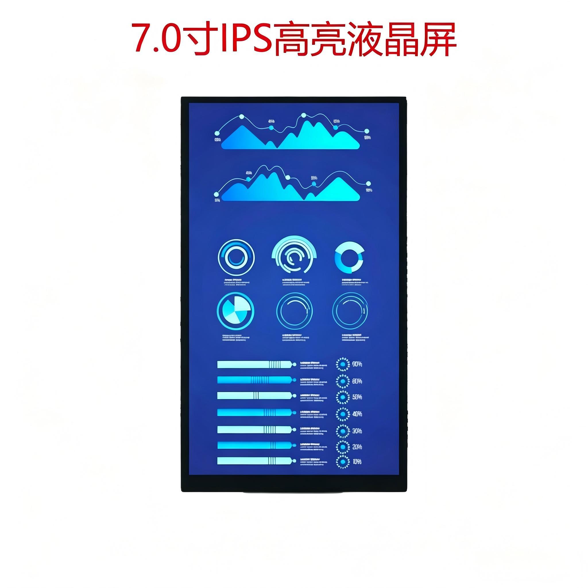 ZCD0700003,zctouch-display,ZCD0700003