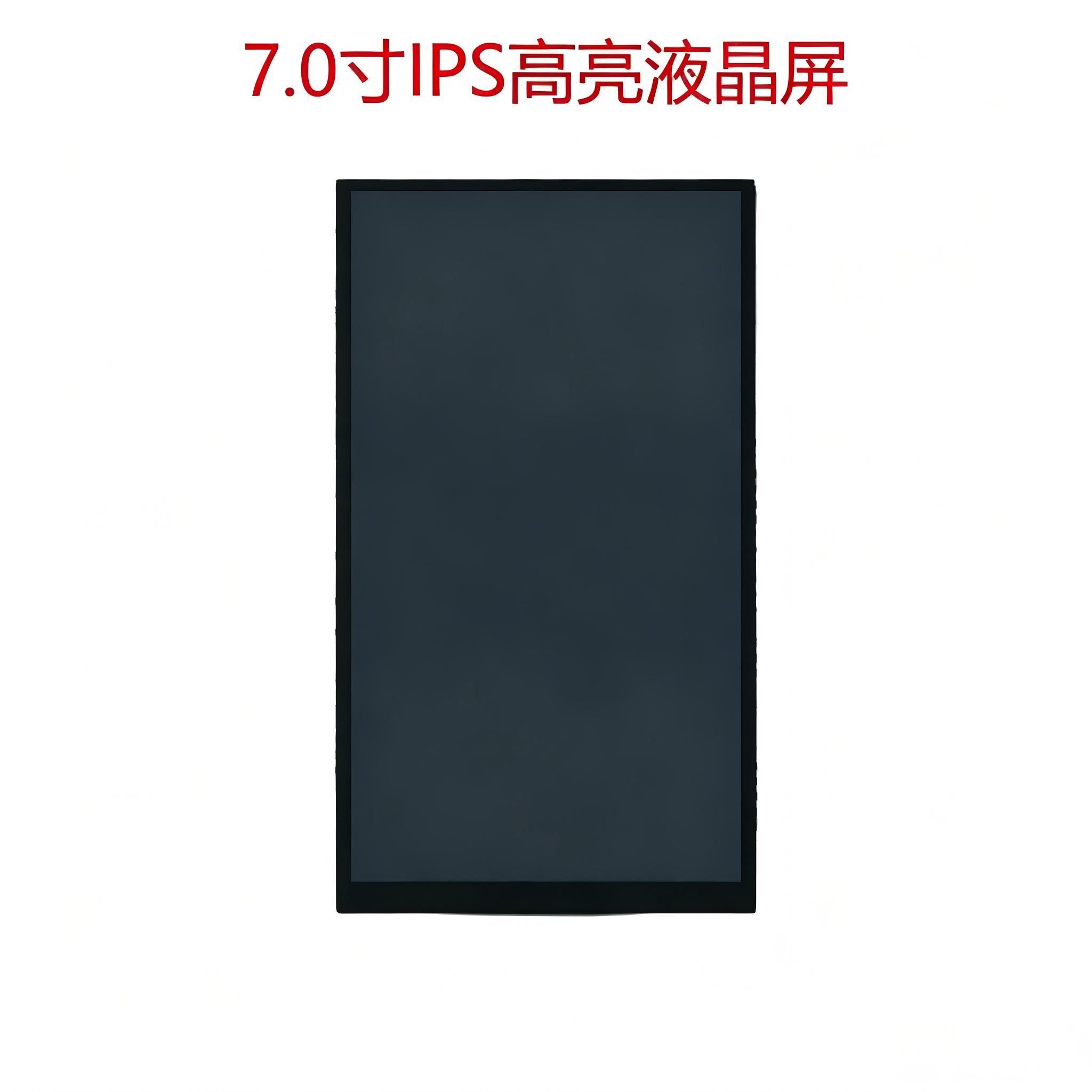 ZCD0700003,zctouch-display,ZCD0700003