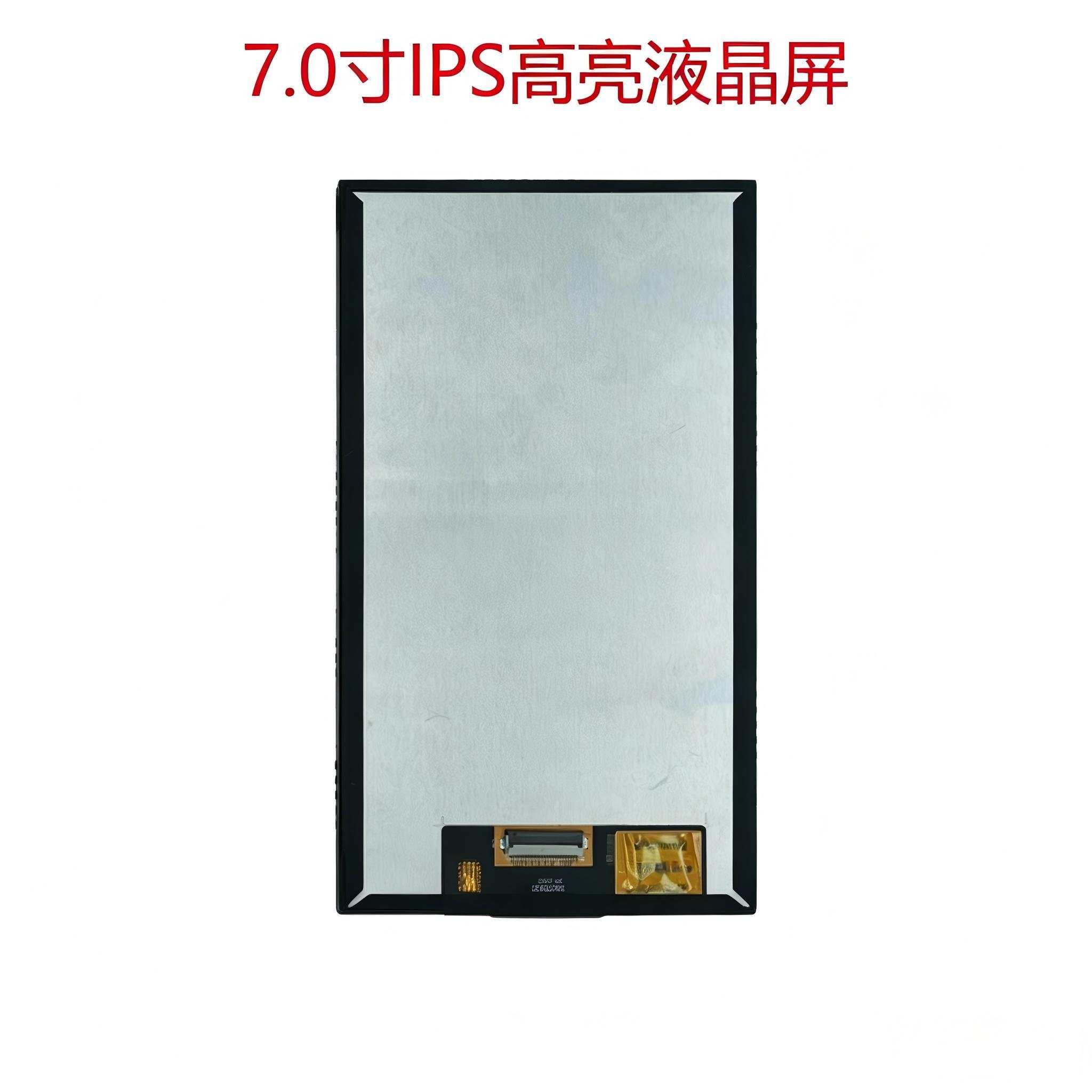 ZCD0700003,zctouch-display,ZCD0700003