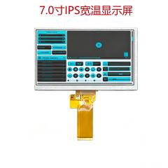 ZCD0700002,zctouch-display,ZCD0700002