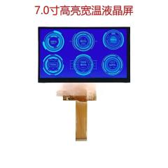 ZCD0700001,zctouch-display,ZCD0700001