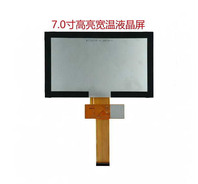 ZCD0700001,zctouch-display,ZCD0700001