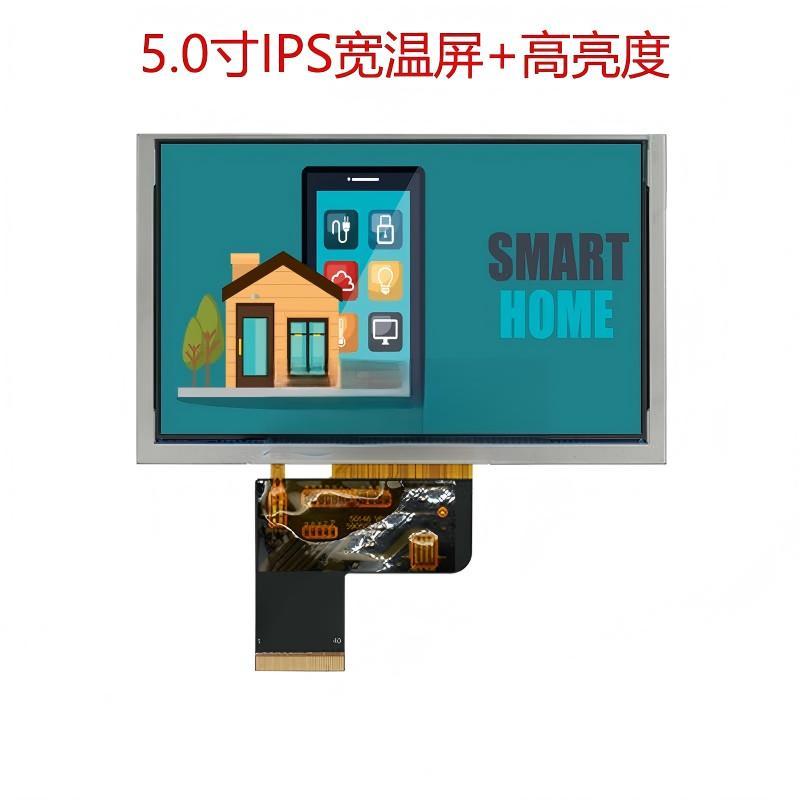 ZCD0500001,zctouch-display,ZCD0500001