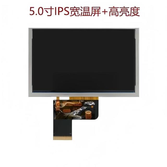 ZCD0500001,zctouch-display,ZCD0500001